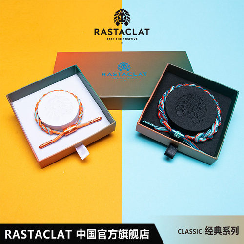 RASTACLAT友情限定小狮子手链