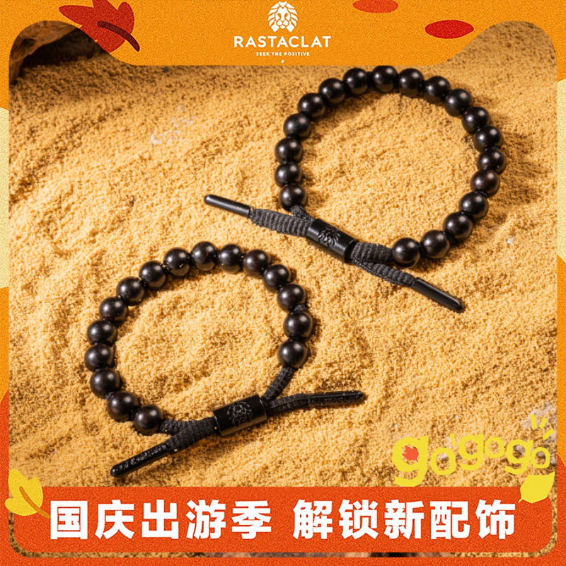 RASTACLAT珠链串珠手链