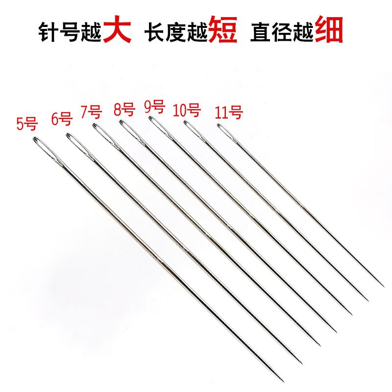 穿珠子专用针进口DIY手工