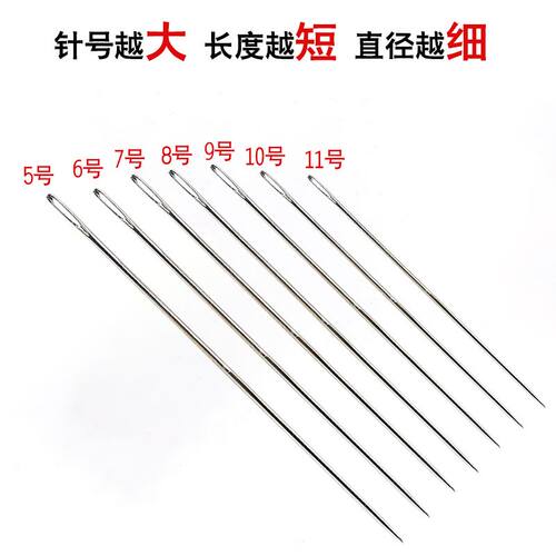 穿珠子专用针进口DIY手工