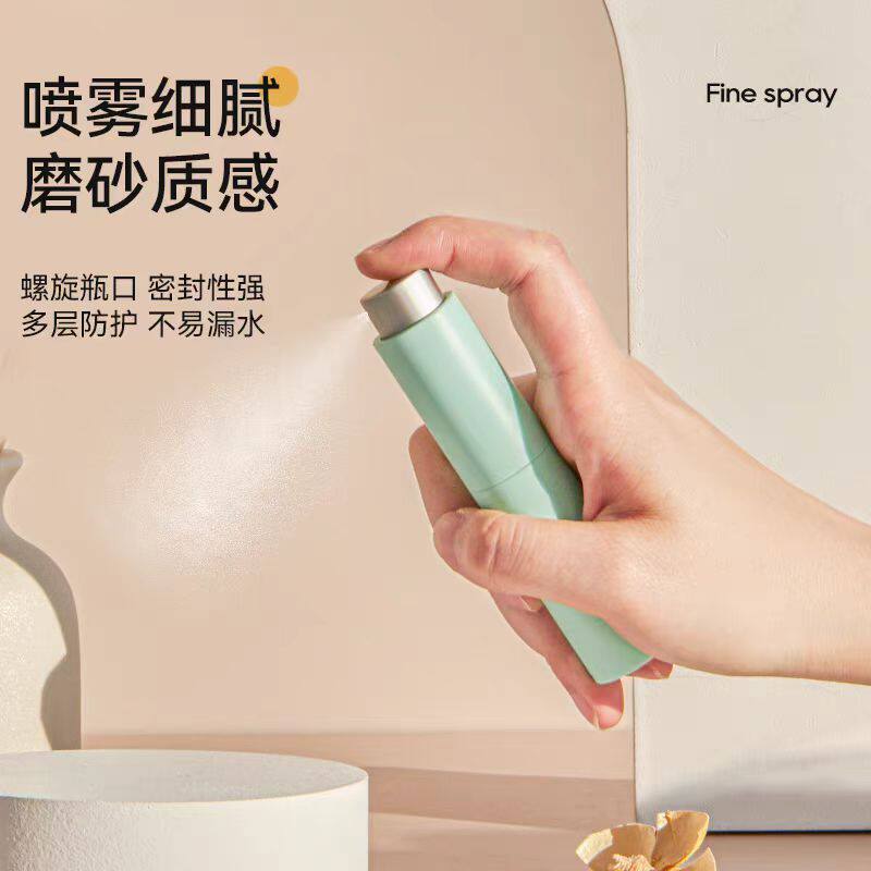 香水分装瓶高颜值精致旋