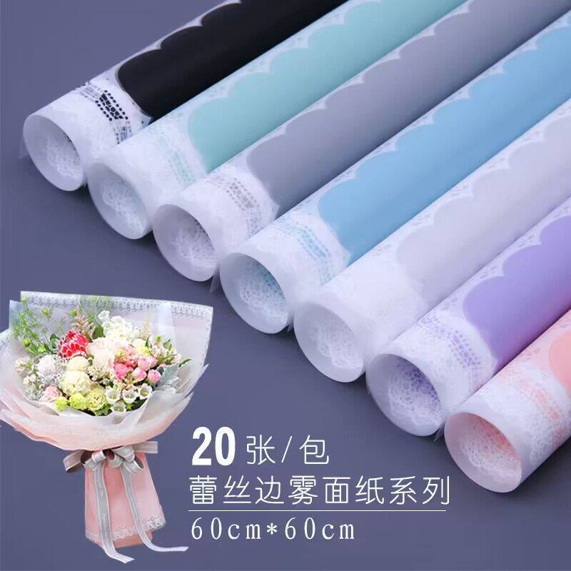 玻璃纸包花新款·蕾丝边