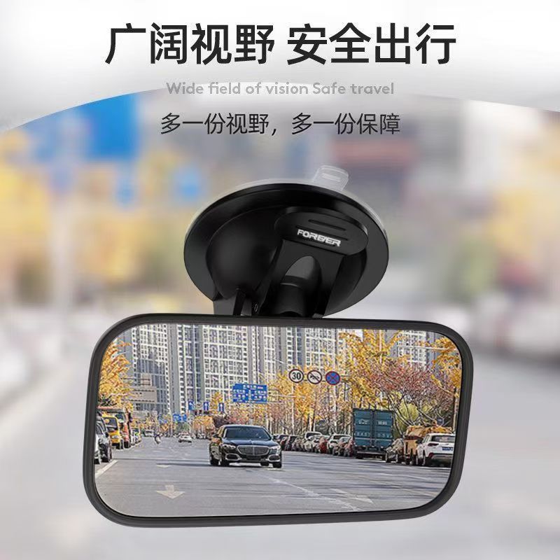 后视镜看宝宝汽车观察镜