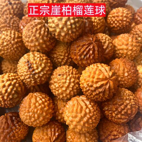 老年人专用健身球崖柏木