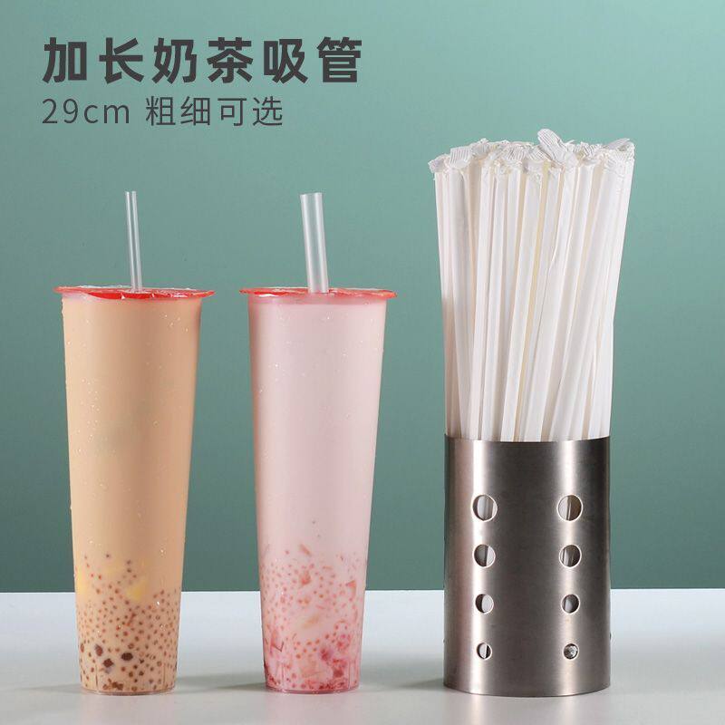 吸换吸管一次性大珍珠奶