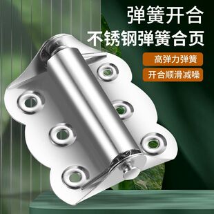 蝴蝶门五金配件不锈钢合页蝴蝶合页纱门自动闭门器平面自动回弹合