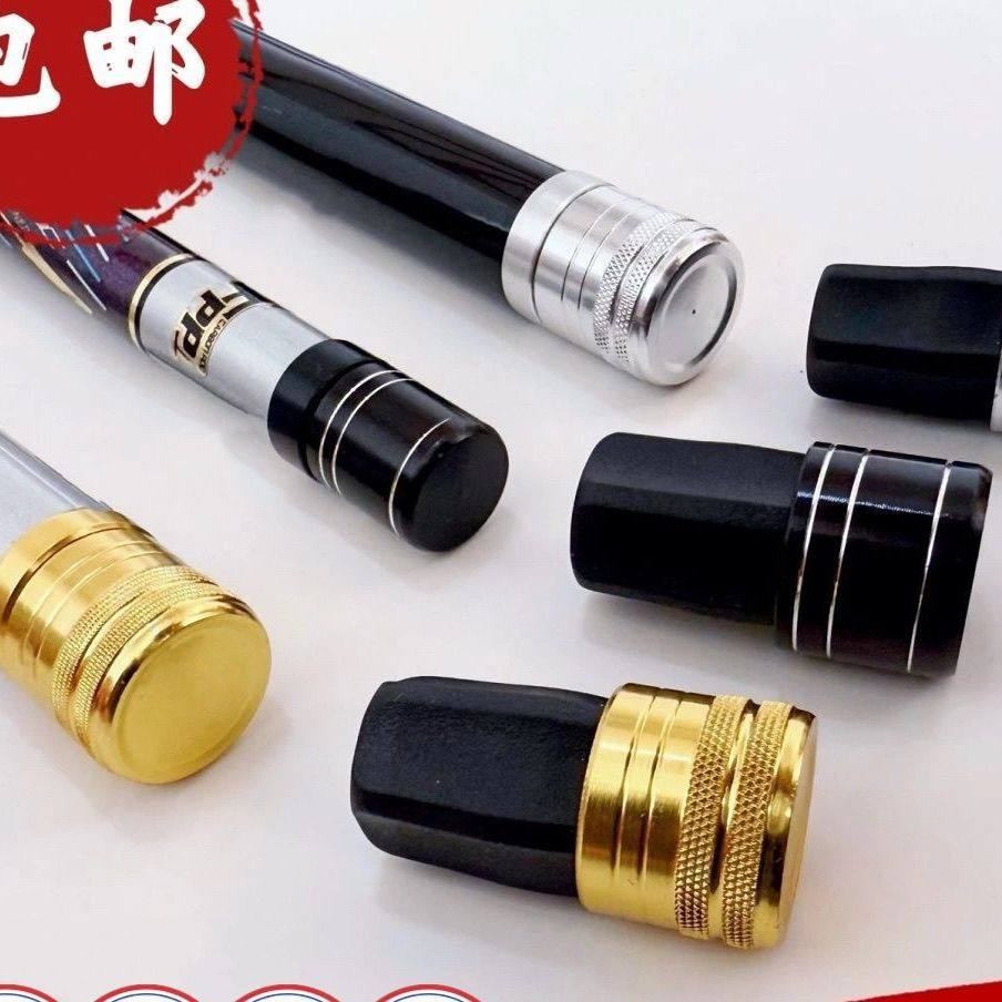 鱼竿后堵橡胶垫前堵头塞