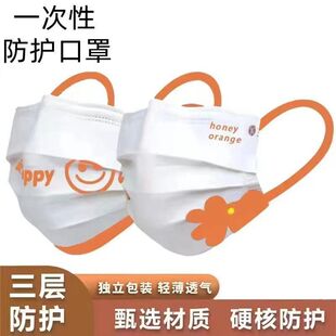 特别好看的口罩防晒显白潮款口罩秋冬新款高颜值透气宽带一次性成