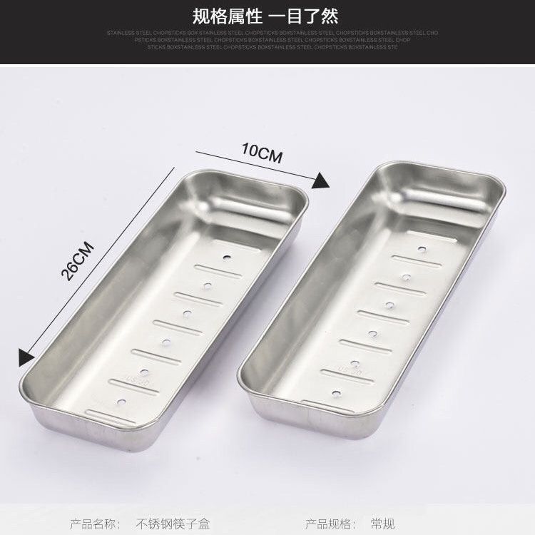 厨房放碗筷子收纳盒包邮
