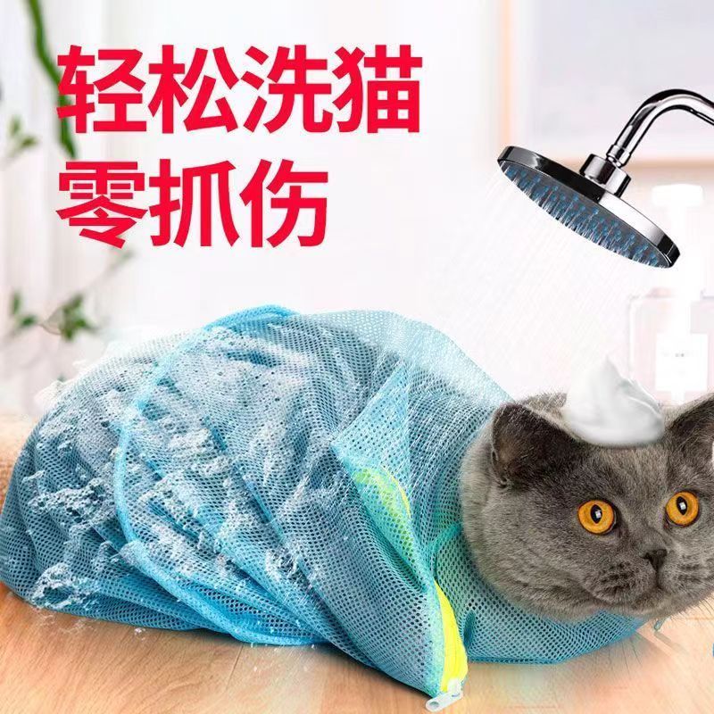 猫咪洗澡固定器超便捷猫