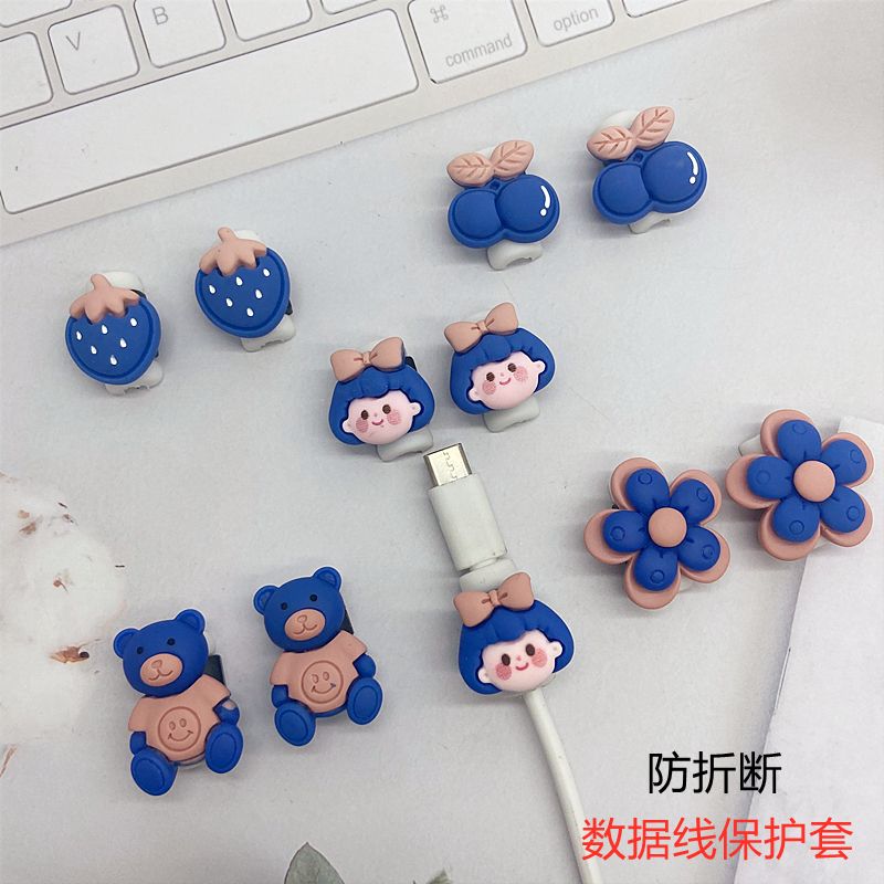 数据线用保护套安卓手机