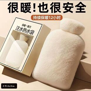 热水袋保护套热水袋注水暖水袋加厚暖手热敷肚子神器可爱毛绒灌水