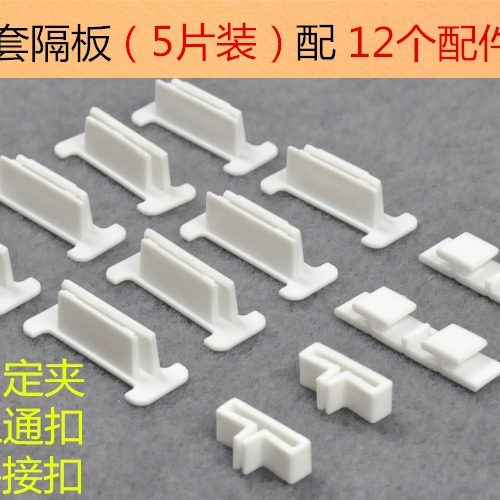卡扣固定器万能适用厚度0