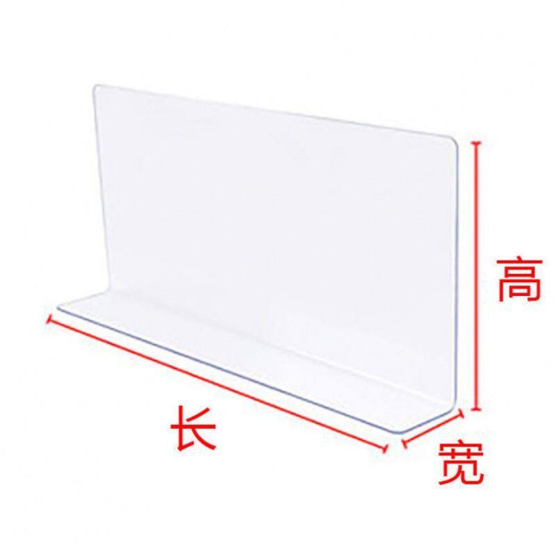 洗衣机防水挡板PVC塑料L