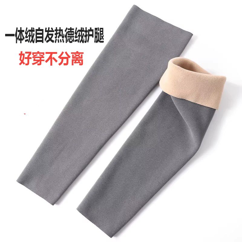 小腿保温套自发热加绒德绒护腿护膝护小腿保暖长筒袜套加长男女老