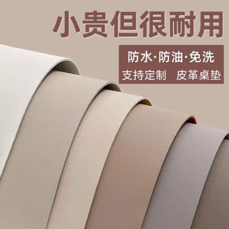 桌子垫子皮革桌面垫吧台台面垫餐桌垫可擦电脑桌垫桌布防水防油办