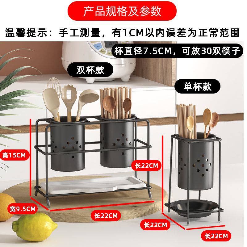 厨房放碗筷子收纳盒筒沥