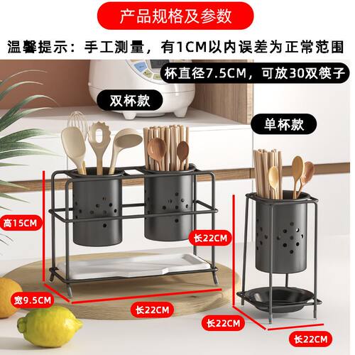 厨房放碗筷子收纳盒筒沥