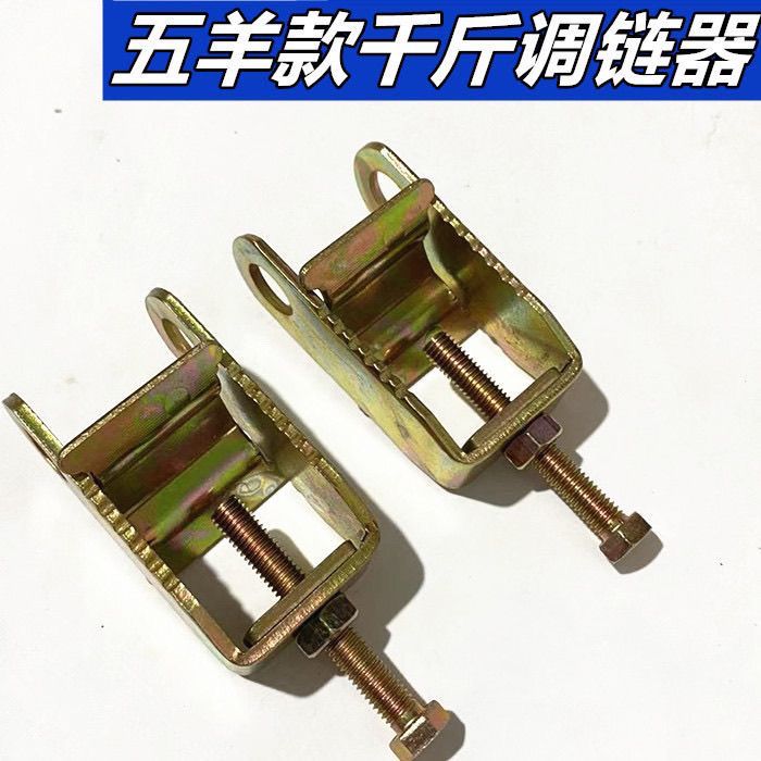 自行车链条拉紧器摩托车