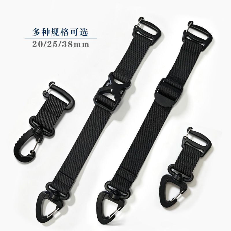 背包带固定扣户外可调节