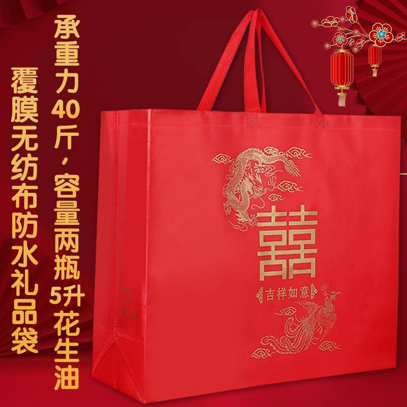 礼物袋大号国风结婚手提袋龙凤呈祥喜庆礼品袋红色婚庆高档加厚无