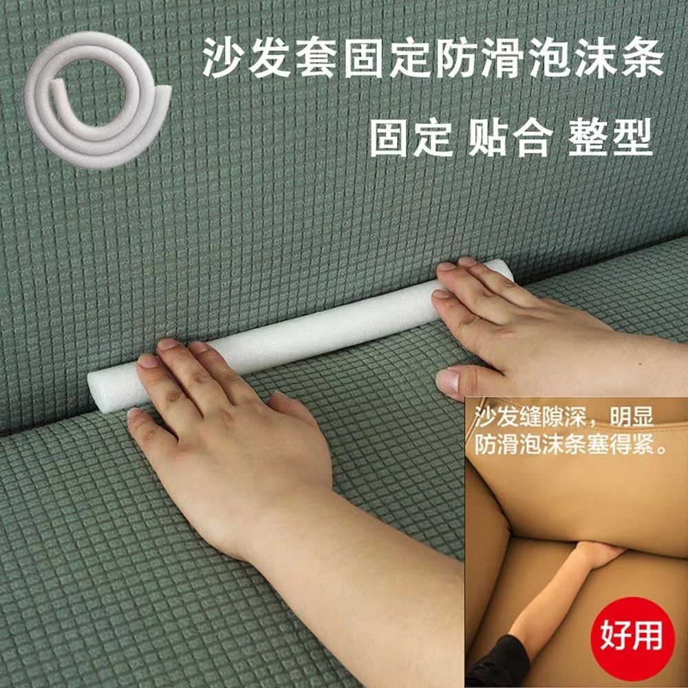 沙发套固定神器防滑可调