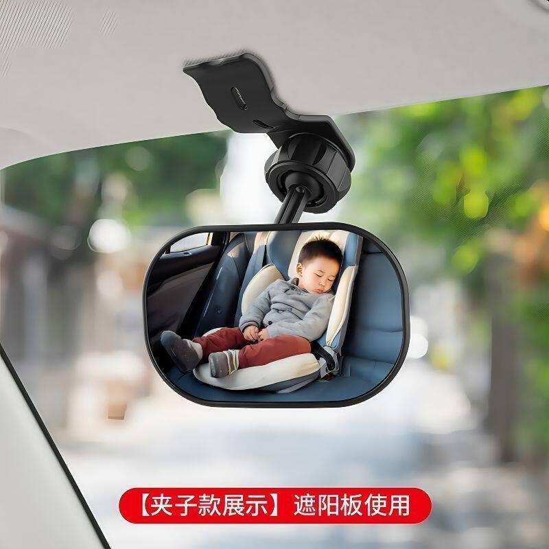 后视镜看宝宝汽车后座观