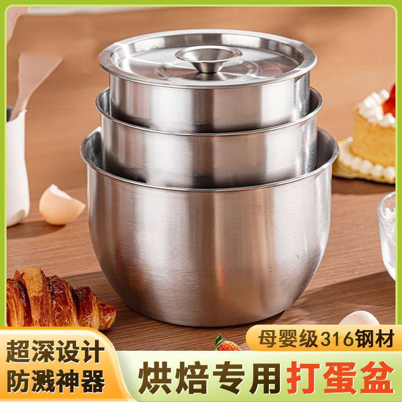 打蛋器专用盆【特价清仓