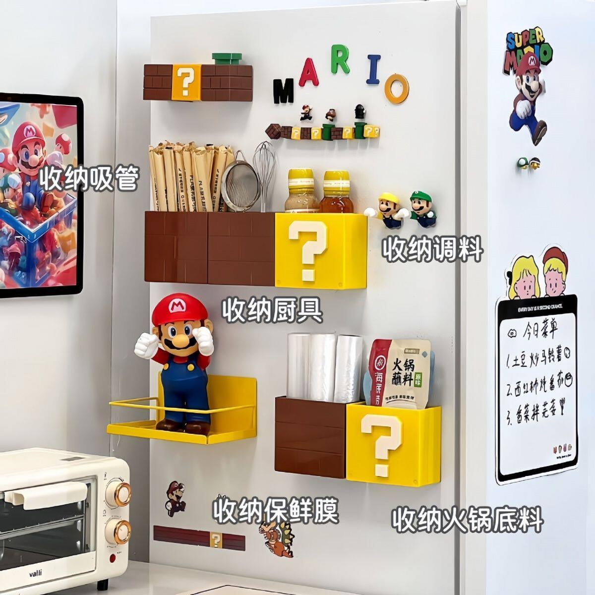 磁吸收纳盒厨房调味料吸管磁吸冰箱贴收纳盒 侧面置物架学生宿舍