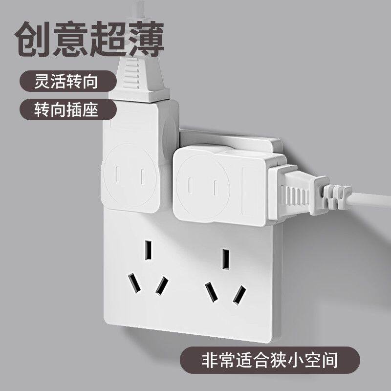 超扁薄插头日本转换器迷