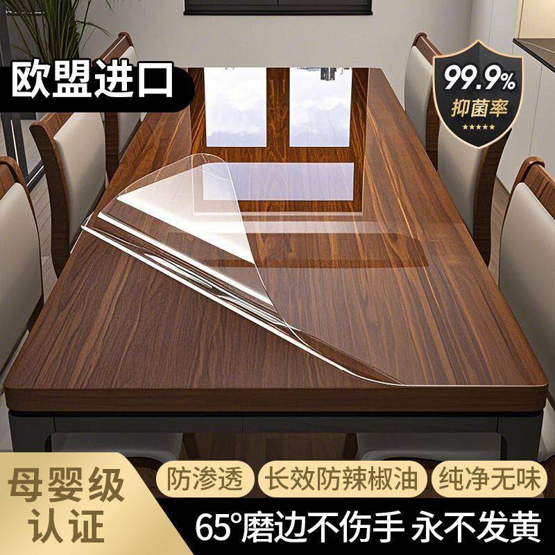 饭桌保护垫进口品质PVC高