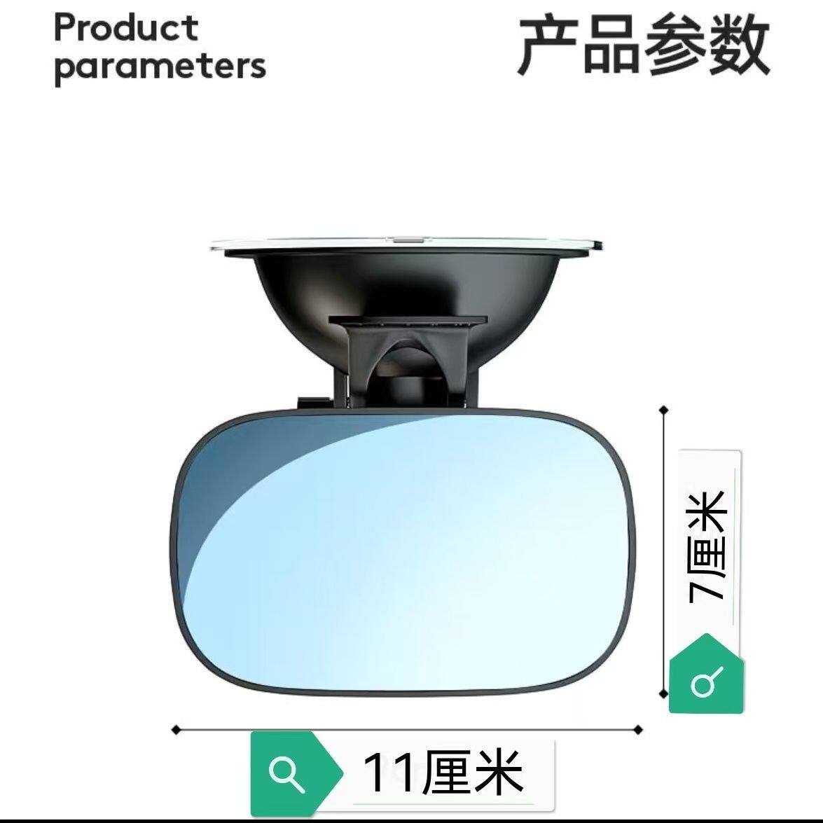 后视镜看宝宝汽车后座观