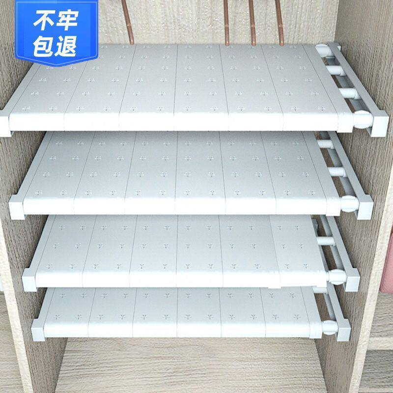 橱柜内部隔板衣柜收纳分