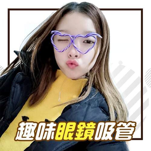 吸管眼镜网红懒人喝水创