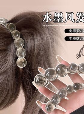 竖式发夹马尾固定香蕉夹
