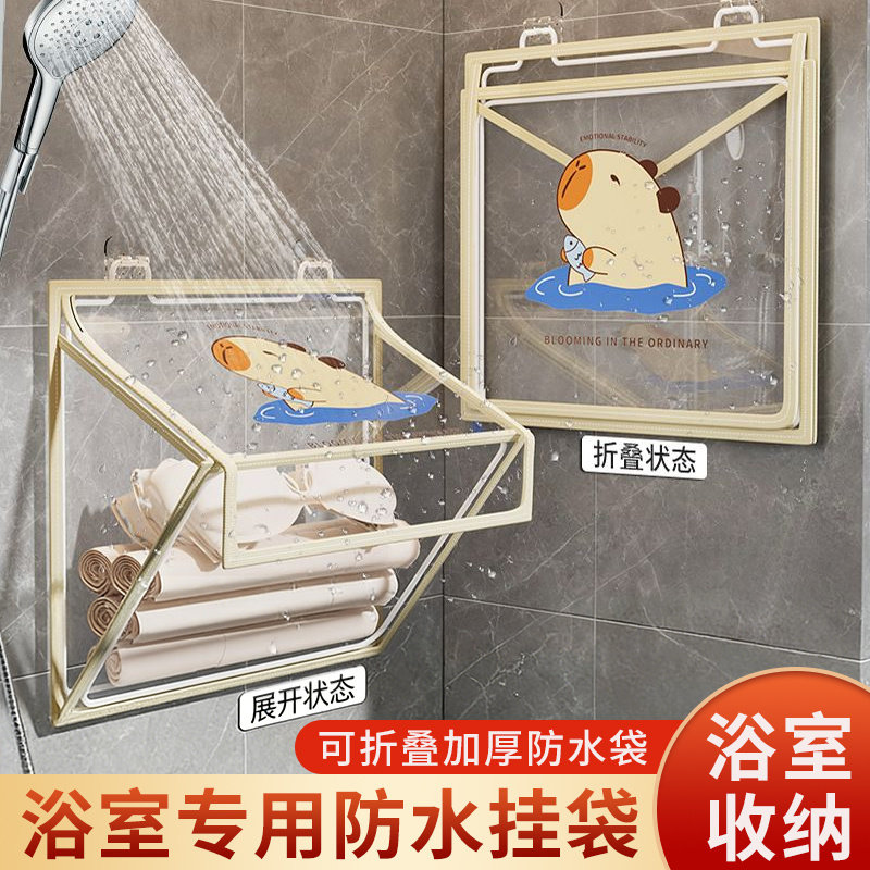 洗手间放衣服神器浴室置