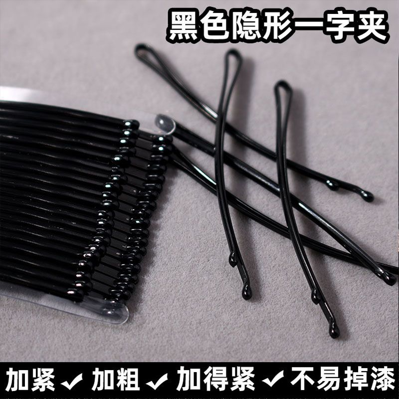 一字夹固定夹钢弧发卡小