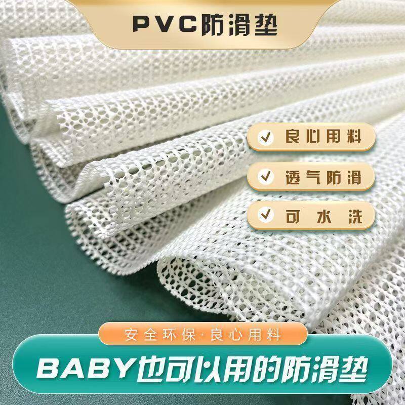 床上铺的防滑垫单沙发垫