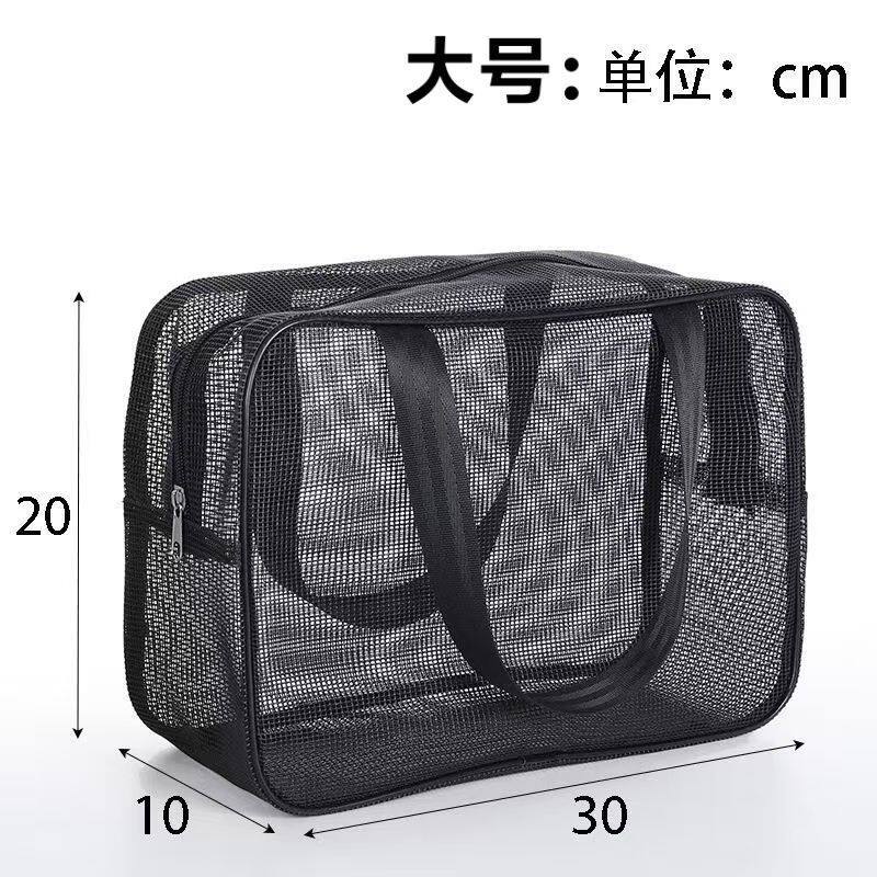 可沥水收纳袋镂空网眼男