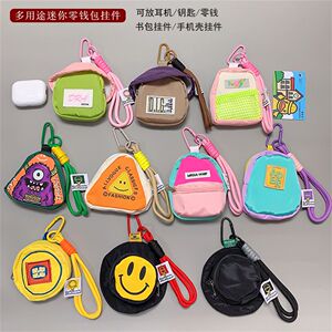 超迷你小挂包新款创意零钱包便携迷你包小挂包男女适用耳机钥匙扣