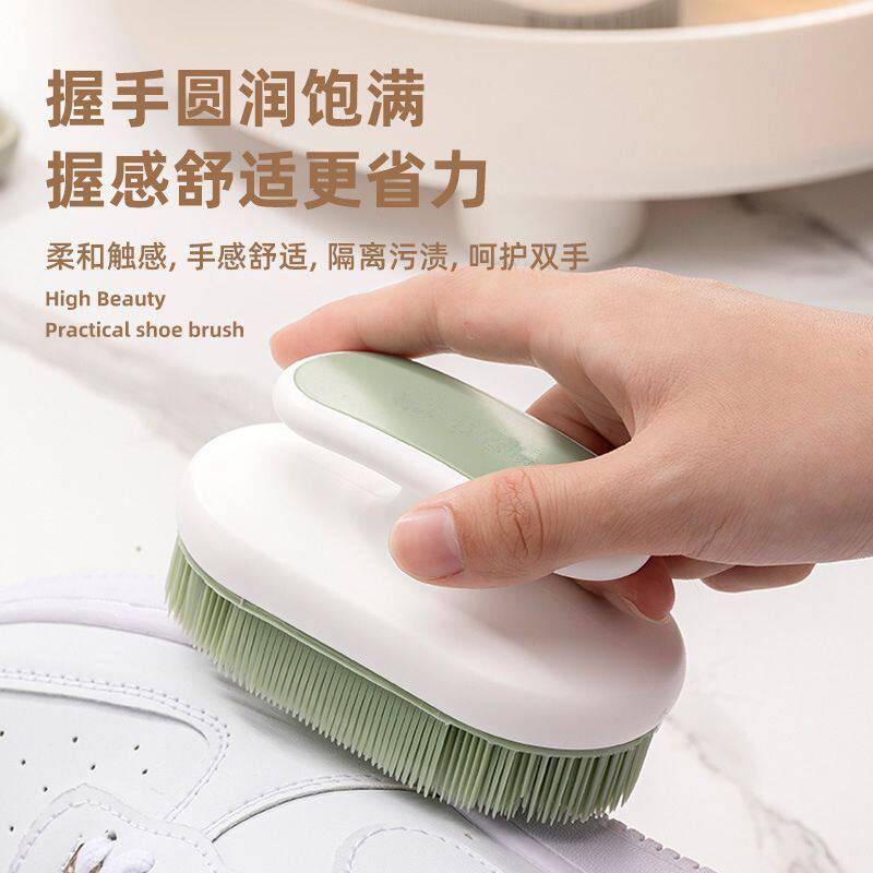 刷鞋专用工具不伤子软胶