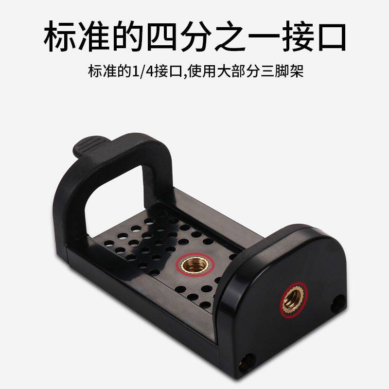 手机支架替换头防摔透气