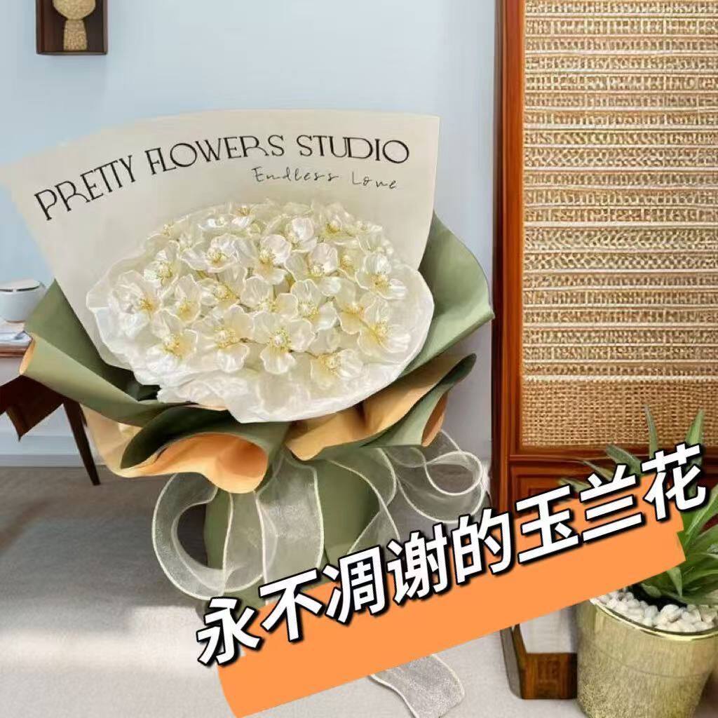 自己做手工花的材料全套