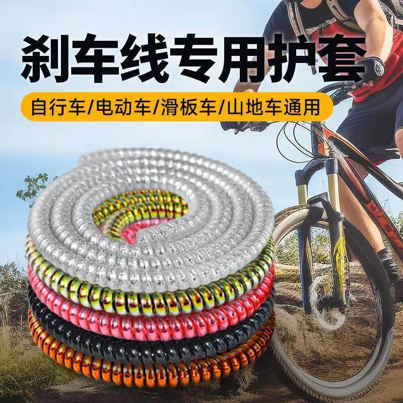 自行车线束整理电动缠绕