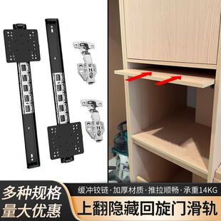蝴蝶门五金配件衣柜回旋门五金隐藏衣柜蝴蝶门轨道折叠橱柜口袋门
