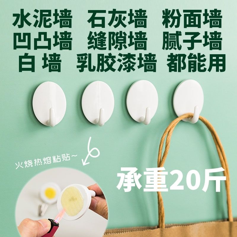乳胶漆墙面免打孔挂钩墙