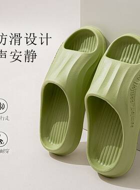 老式泡沫底拖鞋新款夏季E