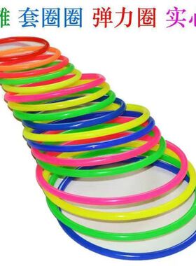 套圈摆摊全套摆摊实心套圈圈环套娃娃幼儿园游戏婚庆接亲堵门红色
