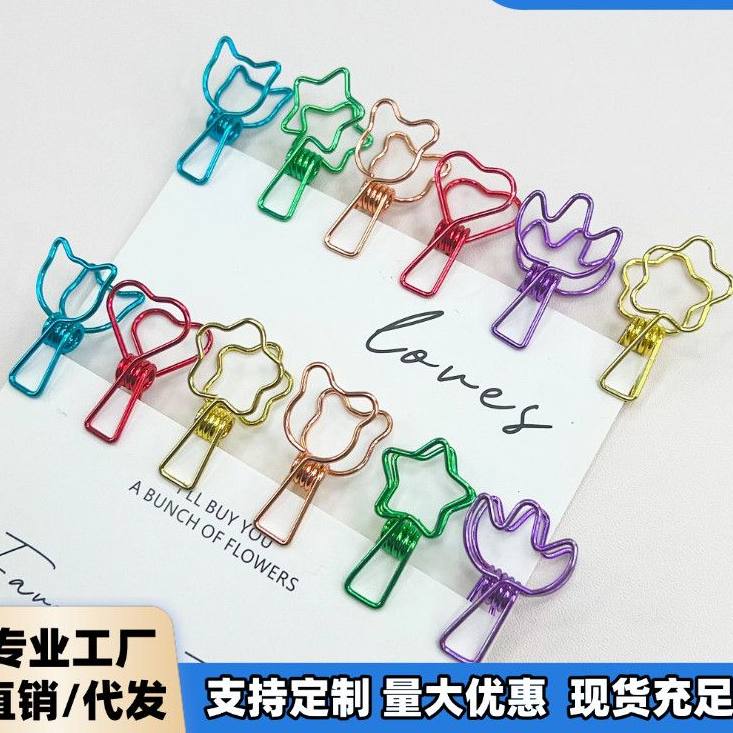 超强力小夹子新款创意金
