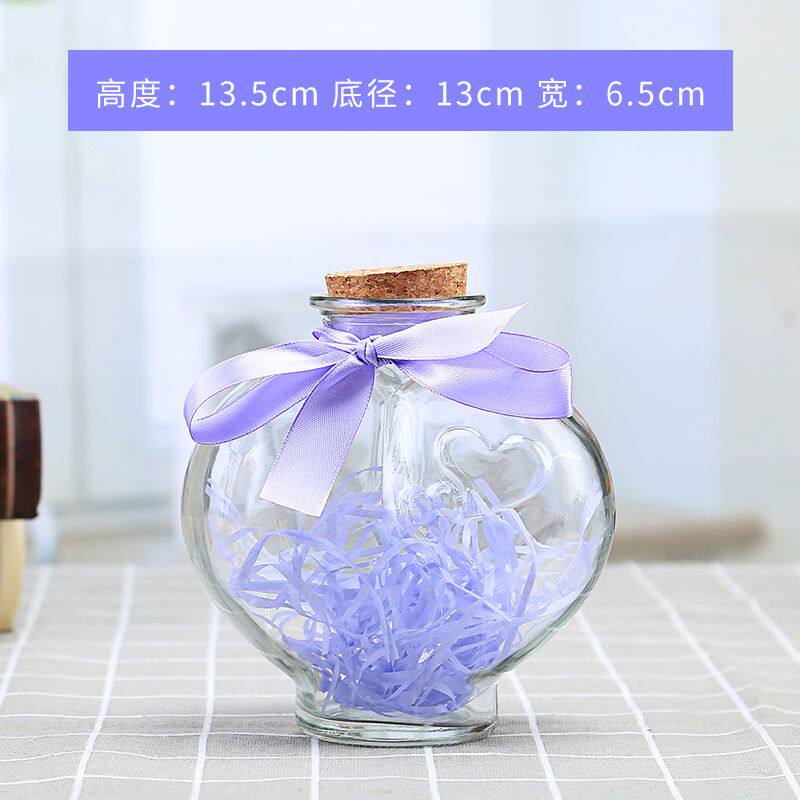 折星星专用罐子diy幸运空